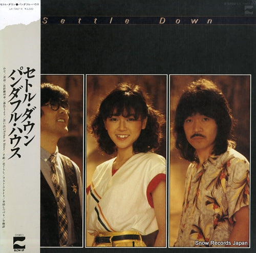 PANDAFUL HOUSE settle down LX-7067-A