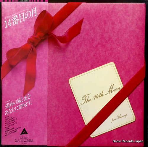 ARAI, YUMI the 14th moon ALR-4003