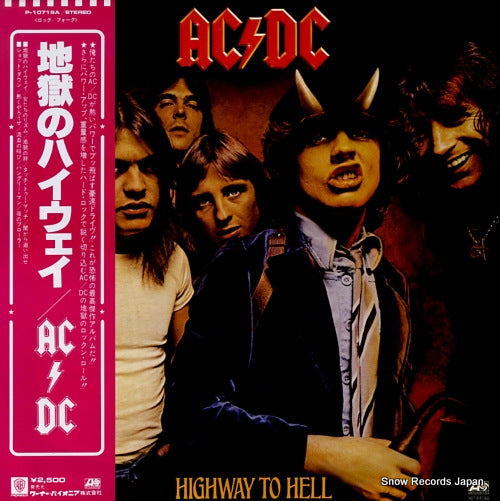 AC/DC highway to hell P-10719A