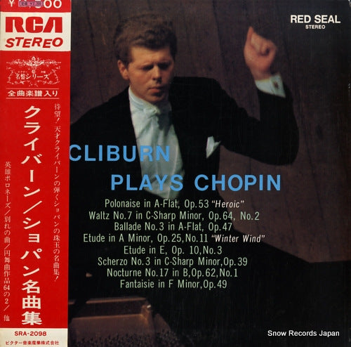 CLIBURN, VAN plays chopin SRA-2098