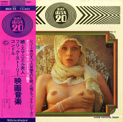 ORIGINAL SOUND TRACK great film themes max 20 MAX-52