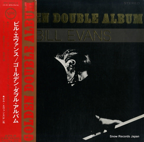 EVANS, BILL golden double album MV9051/2