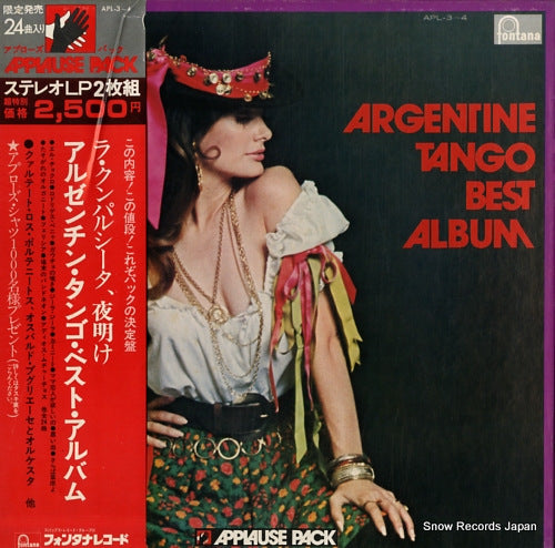V/A argentine tango best album APL-3-4