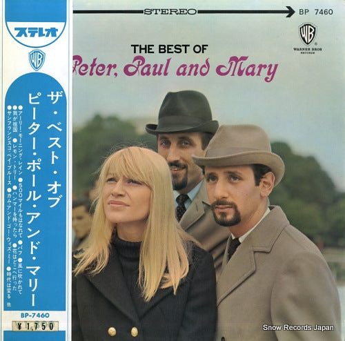 PETER, PAUL AND MARY the best of peter, paul & mary BP7460
