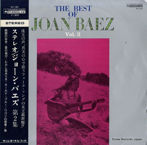 BAEZ, JOAN the best of joan baez vol.2 SH160