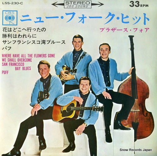 BROTHERS FOUR, THE where have all the flowers gone LSS-230-C