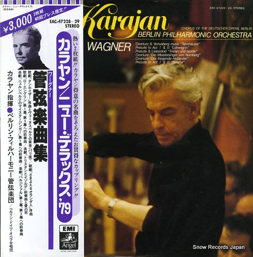 KARAJAN, HERBERT VON wagner; overture & venusberg music "tannhauser" EAC-47228