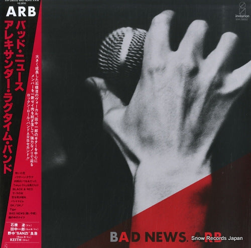 ARB bad news VIH-28002