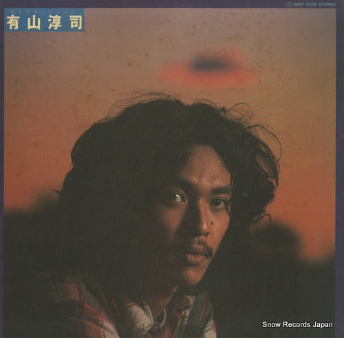 JUNJI, ARIYAMA ari no mama junji MKF1028