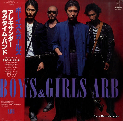 ARB boys & girls VIH-28032