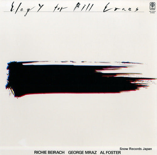 BEIRACH, RICHIE elegy for bill evans PAP-25005