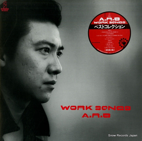 ARB work songs VIH-28253