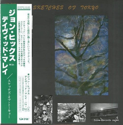 HICKS, JOHN, WITH DAVID MURRAY sketches of tokyo DIW-8006