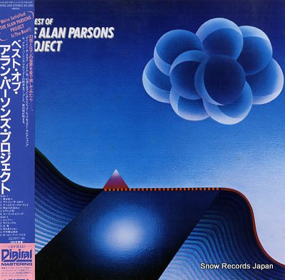 PARSONS, ALAN, PROJECT, THE the best of the alan parsons project 25RS-209