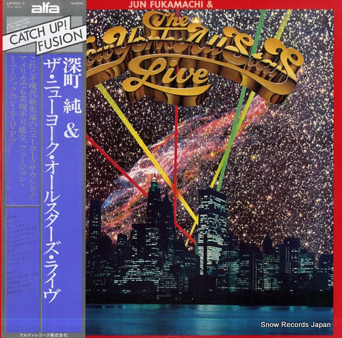 FUKAMACHI, JUN jun fukamachi & the new york all stars live ALR-9001.2