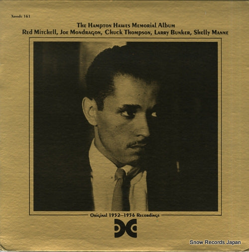HAWES, HAMPTON the hampton hawes memorial album XANADU161