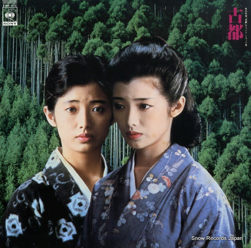 YAMAGUCHI, MOMOE koto 27AH1173