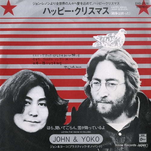 JOHN AND YOKO AND THE PLASTIC ONO BANDO happy xmas(war is over) EAS-17126