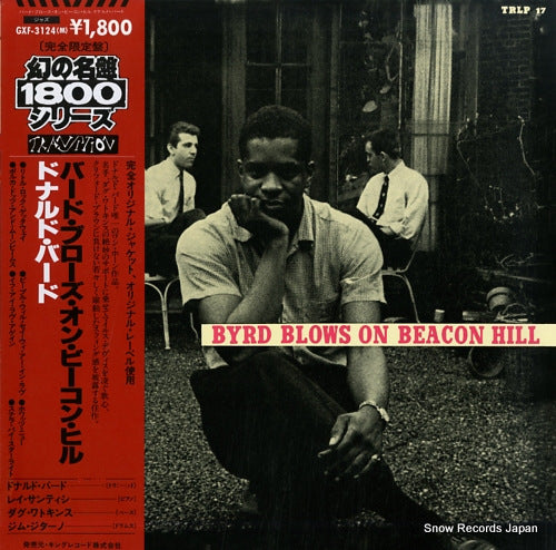 BYRD, DONALD byrd blows on beacon hill GXF-3124(M)