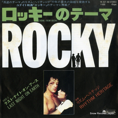 HERITAGE, RHYTHM theme from rocky(gonna fly now) YK-827-AB