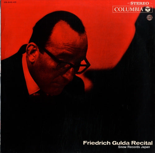 GULDA, FRIEDRICH friedrich gulda recital OS-622-AD