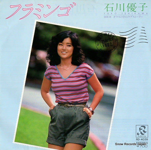 ISHIKAWA, YUKO flamingo RD-4039