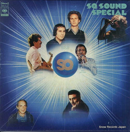 V/A sq sound special SOPZ-71