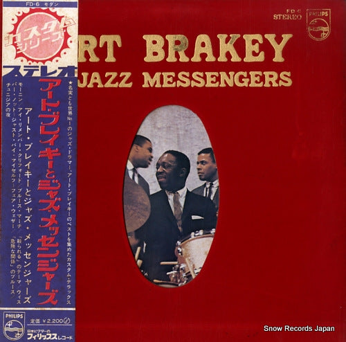 BLAKEY, ART, AND THE JAZZ MESSENGERS art blakey & jazz messengers FD-6