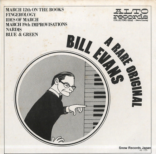 EVANS, BILL a rare original AL719