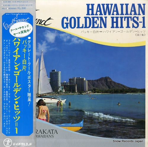 SHIRAKATA, BUCKIE, AND ALOHA HAWAIIANS hawaiian golden hits-1 SL-7