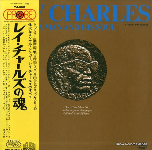 CHARLES, RAY a man and his soul IPP-93031B