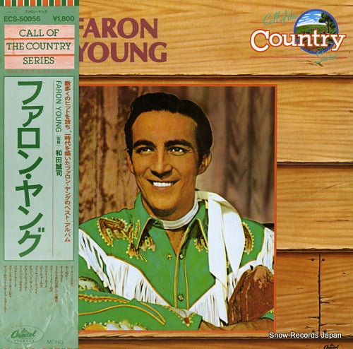YOUNG, FARON faron young ECS-50056