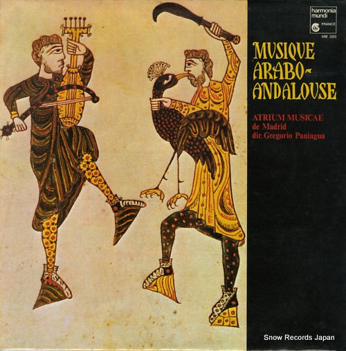 PANIAGUA, GREGORIO musique arabo-andalouse HM389
