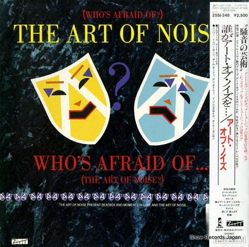 ART OF NOISE, THE (who's afraid of?) the art of noise! 25SI-248