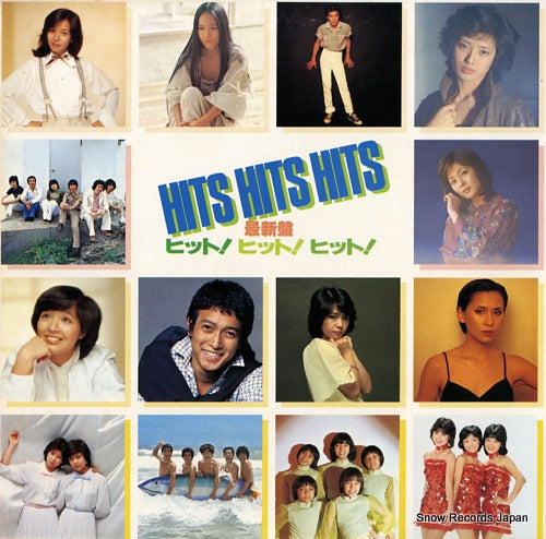 V/A hits hits hits 25AH551