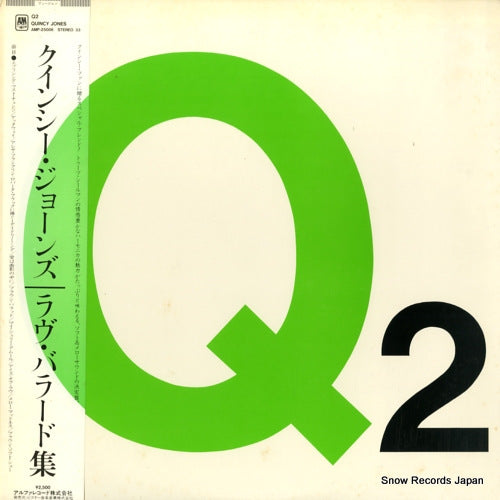 JONES, QUINCY q2 AMP-25006