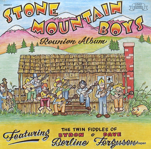 STONE MOUNTAIN BOYS stone mountain boys reunion album RRR0015