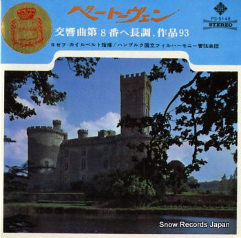 KEILBERTH, JOSEPH beethoven; symphony no.8 in f major, op.93 PS-5148