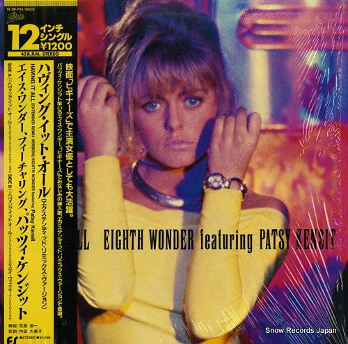 EIGHTH WONDER having it all 12.3P-745