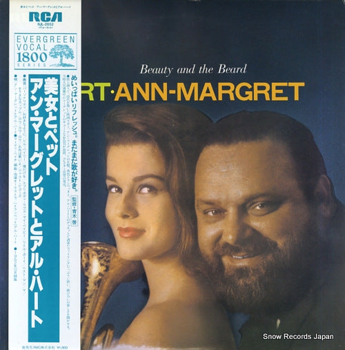 HIRT, AL, AND ANN-MARGRET beauty and the beard RJL-2652