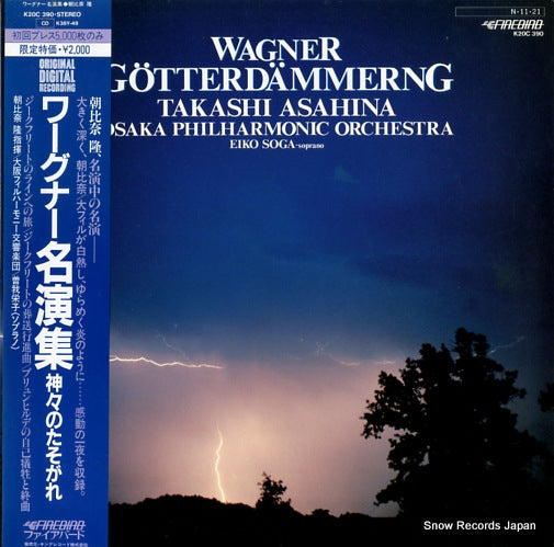 ASAHINA, TAKASHI wagner; gotterdammerng K20C390
