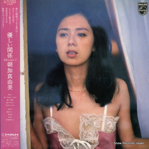 ASAKA, MAYUMI yasasi kankei 28PL-19