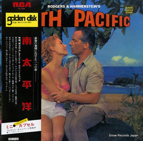 RODGERS AND HAMMERSTEIN south pacific SX-228