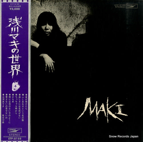 ASAKAWA, MAKI maki ETP-8188