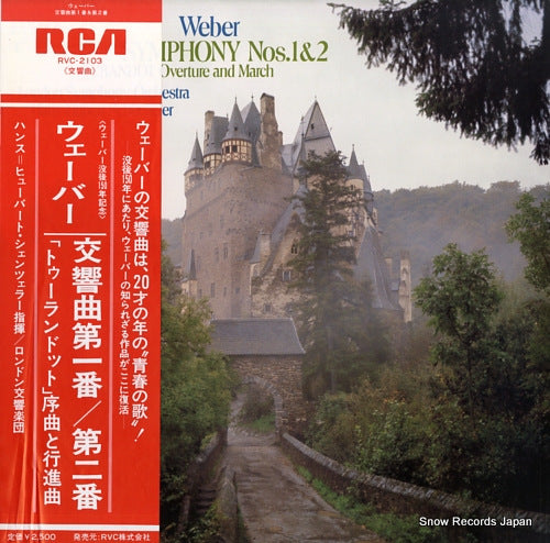 SCHONZELER, HANS-HUBERT weber; symphony nos.1 & 2 / turandot overture and march RVC-2103