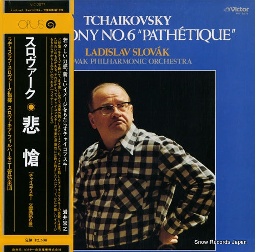 SLOVAK, LADISLAV tchaikovsky; symphony no.6 "pathetique" VIC-2077