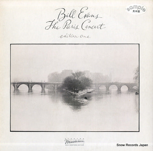 EVANS, BILL the paris concert, edition one P-11251