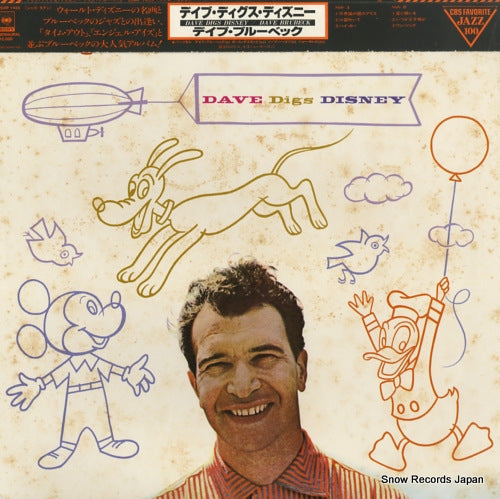BRUBECK, DAVE dave digs disney 20AP1455