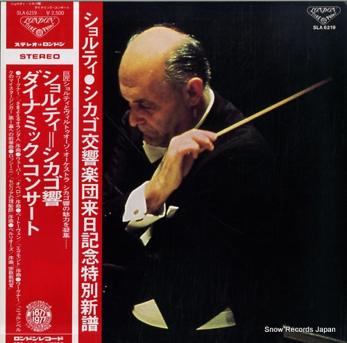 SOLTI, GEORGE solti & chicago show case SLA6219