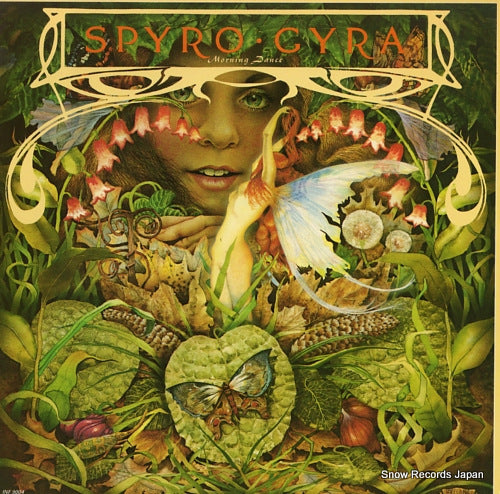SPYRO GYRA morning dance MGAINF-9004